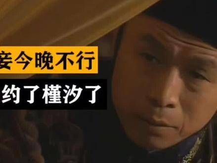Super盛,来伴朕小憩片刻