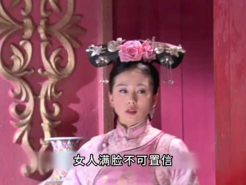 八阿哥设计构陷太子十三阿哥被幽禁