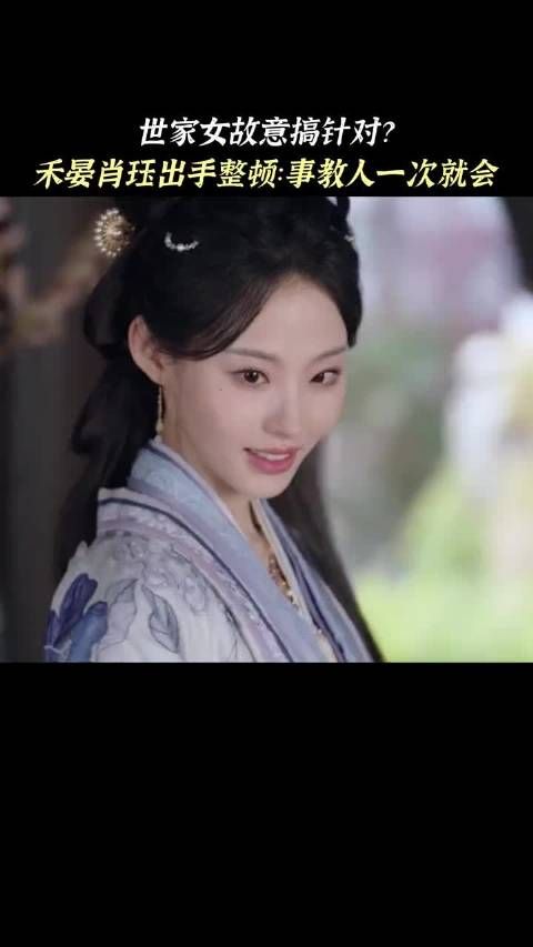 弹幕都是这个女配是张嘉倪代餐,是有点像