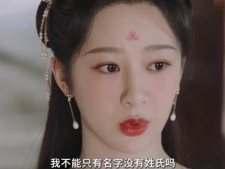 长相思夭璟cp太好嗑 夭璟 好剧推荐 热播电视剧