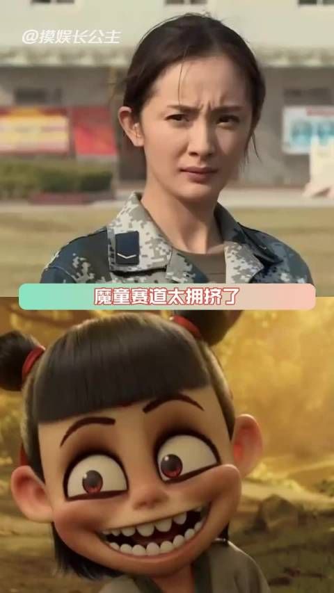 杨幂新片《生万物》预告发布,魔童降世引期待