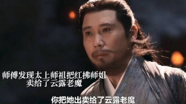 师傅为救红拂师姐死了,韩立对这个修仙界失望准备离开