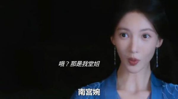 我不是南宫婉,我叫南宫“瓶”吸干韩立灵力还不承认