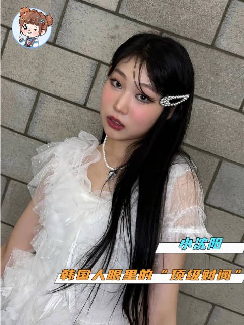 小沈阳,在韩国人眼中堪称“顶级财阀”级别的人物! 爱豆 唱跳 沈