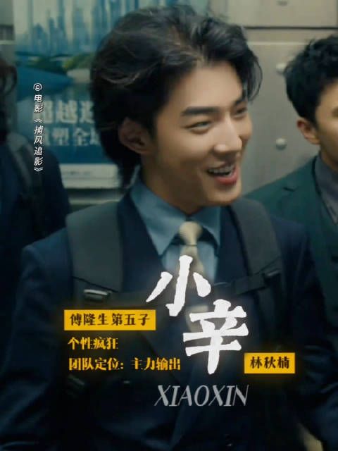 男人收养了6个孤儿,将他们都培养成犯罪天才