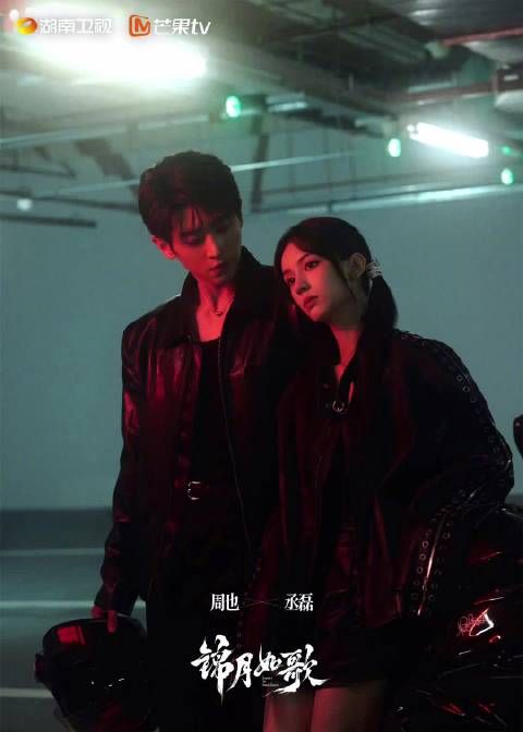 一组机车大片,正宗双强味儿~@周也yeah