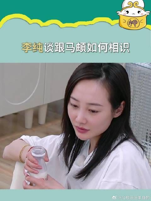 李纯谈跟马頔如何相识 原来是被马頔的舞台吸引，现在感情很好
