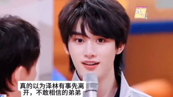 哥哥替弟弟受罚瞬间感动网友