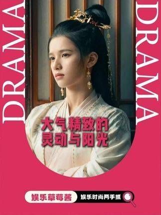 张婧仪古风造型灵动惊艳，仿若仙子降临