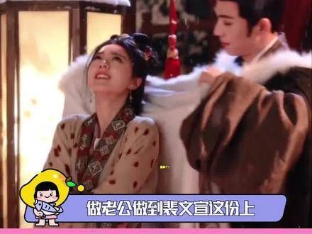 裴文宣你可真会得寸进尺啊,这操作简直了 张凌赫