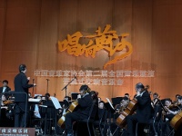 声乐绘黄河！“唱响黄河”——中国音乐家协会第二届全国声乐展演在郑开幕