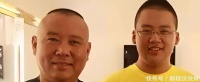 同父不同命！同是德云社少爷，看郭汾阳现状，才知郭德纲有多偏心