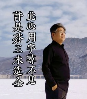 李聿子：在诗行中绽放的时代歌者