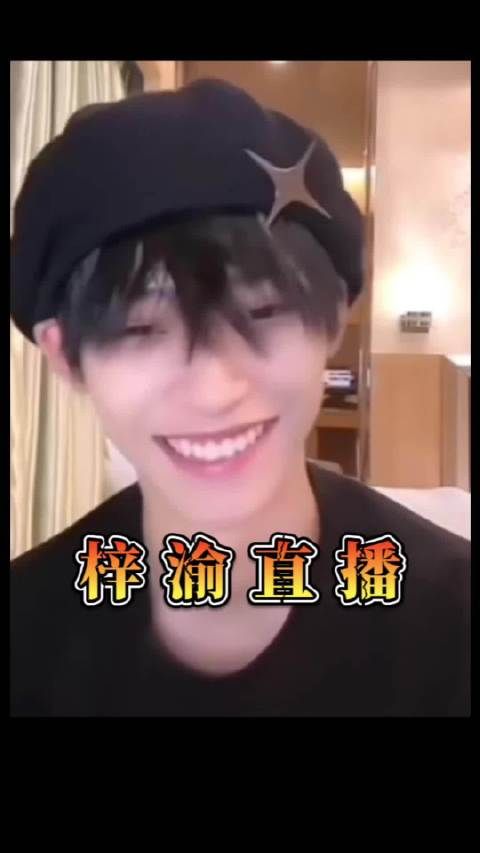 梓渝发文鼓励粉丝未来花路坦途