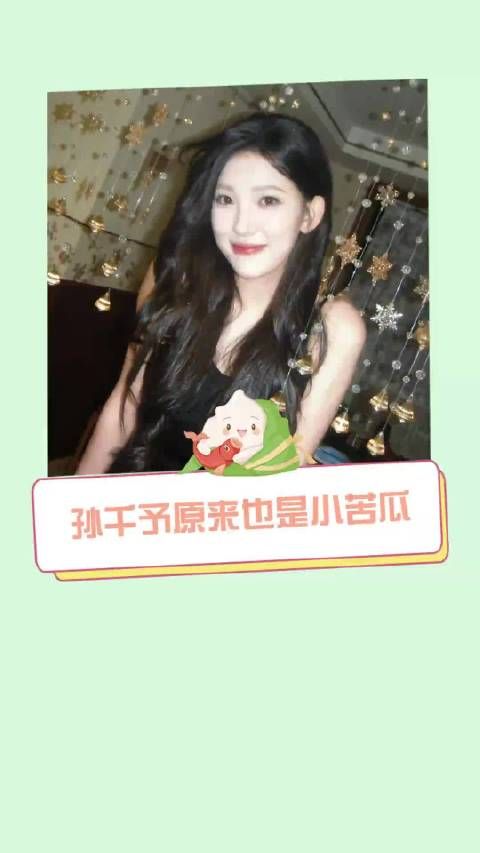 孙千予从丝芭艺人转型演员，历经挫折终见曙光