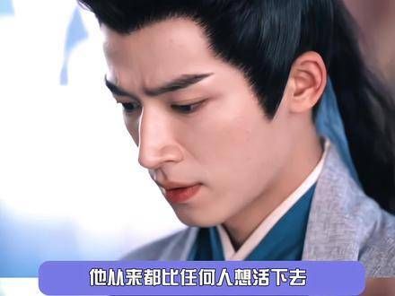 萧北冥从未改变的初心 少年意气难以重来,但萧北冥的心中始终闪耀着光芒