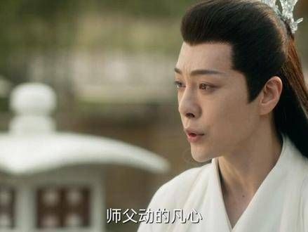 意难平啊,赤地女子唯一动过的凡心原来是荣昊,精彩片段 苍兰诀后遗症