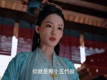 五竹重伤后寻至婉儿… 此视频灵感源自南孤讲剧
