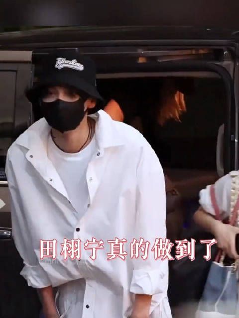 田栩宁无关紧要的话不必说!哥的内核是真的强大!太酷了!