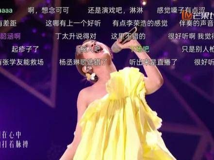 歌手高音破音被指哨音技巧,杨丞琳音准调整遭表情包嘲讽