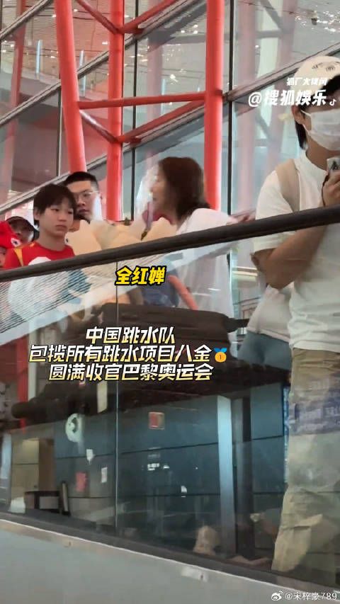 包揽所有项目八金，拿捏全红婵 陈艺文昌雅妮 微博VC计划