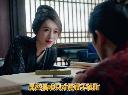 对长公主而言,叶轻眉便是她此生挥之不去的梦魇 叶轻眉