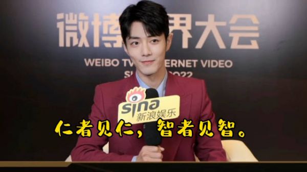 肖战的那些危险发言!嘴在前面飞,脑在后面追,真的笑不活了 ~xz