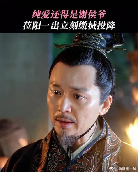 谁能想到谢玉竟然是个恋爱脑呢