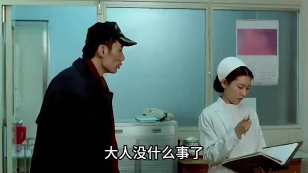 一口气看完葛优的经典喜剧《大撒把》人生总有遗憾,应当知足常乐