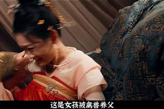 惩罚禽兽的最好方式,就是用更变态的手段回敬他!
