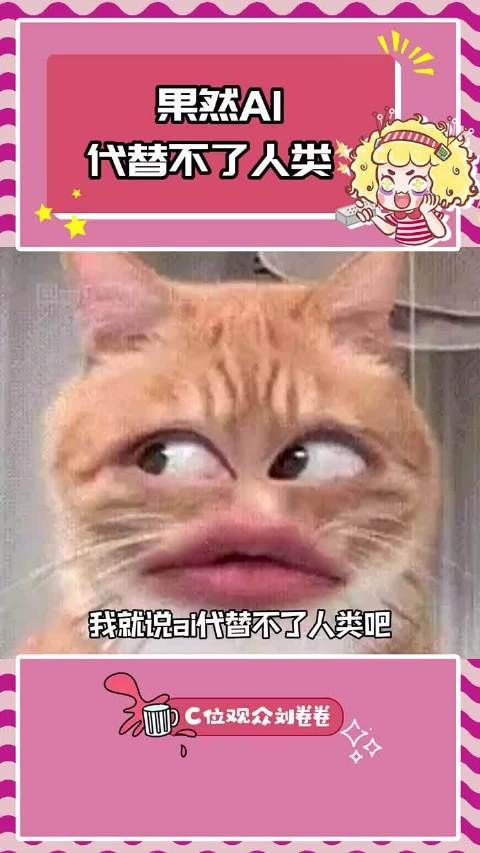此时监控室的保安都要笑癫了