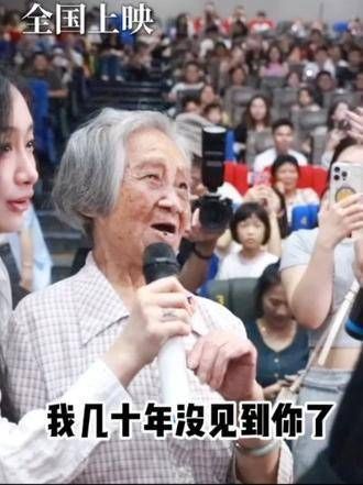 夏雨终于与我的奶奶见面啦！ 谁懂夏雨来在潮汕的含金量 电影