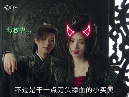 看到有人为这对CP疯狂心动 鞠婧祎 刘学义