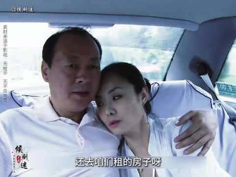 侯总也有良心发现到时候啊