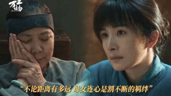 杨幂邢菲母女连心演绎生万物,玉坠寄托爱与牵挂