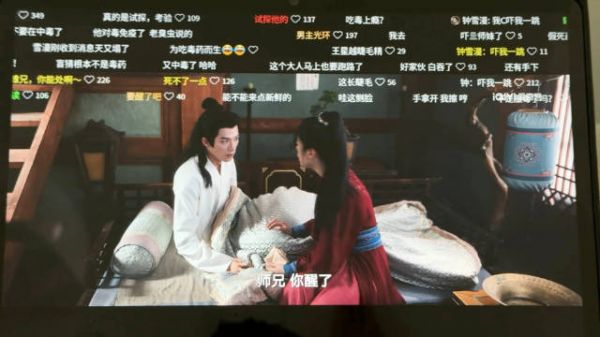 钟雪漫受惊吓险拔刀,定风波片段引热议