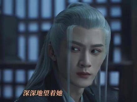 相柳嘴硬心软安慰小夭