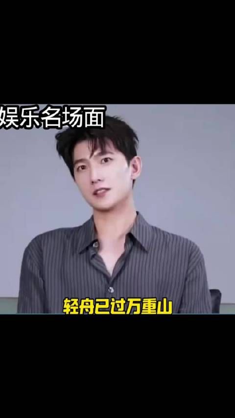 杨洋谈消失两年经历,称《你是我的人间烟火》磨练演技