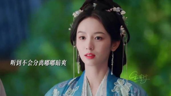 肖珏禾晏初吻！一起走情人桥一生一世不分离