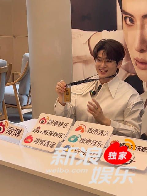 带着他的新专ROOM来新浪扫楼啦