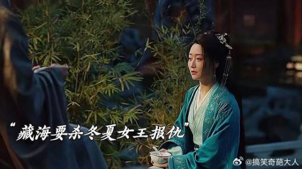 香暗荼愿意替母亲去死,只希望藏海能够放下仇恨!