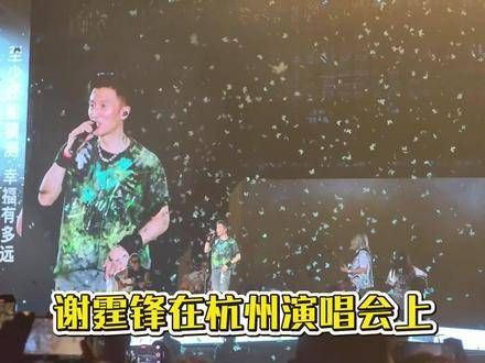 演唱会上隔空传情,这一次,张柏芝 终究没能守住最后一丝尊严