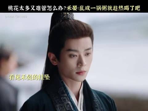 都督还是长了一张名嘴!周也 丞磊 张康乐