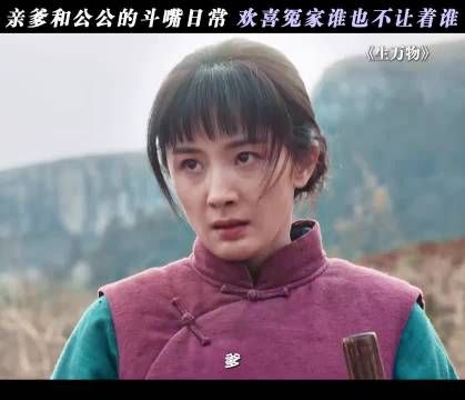 呸呸呸,把自己的十五亩地给呸没了 有这样的老公公也太逗了