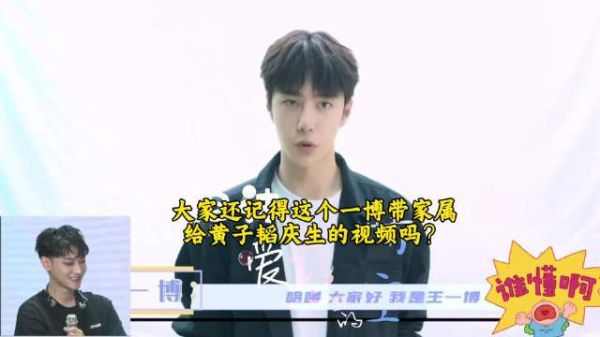 网友调侃情侣互动扰乱评论区