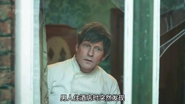 片名《K先生》,据说是映射犹太人