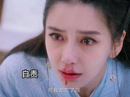 沉睡记忆再度觉醒,与 马天宇 雪地深情相拥! angelababy 经典瞬间