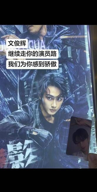 文演员的表现实在太出色了！
