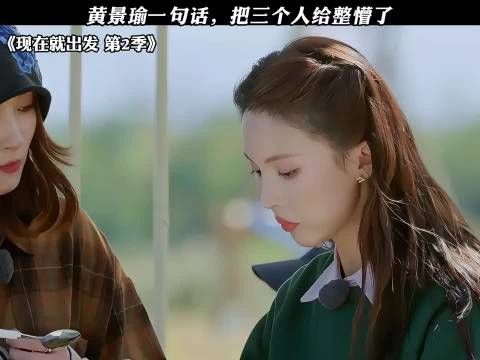 黄景瑜对胡先煦表白I love you,胡先煦回应谢谢哥