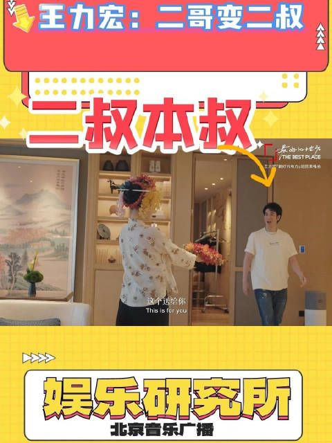 王力宏泉州站演出回顾,头戴簪花美美哒! 王力宏最好的地方巡回演唱会